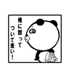 俺がワガママなのはみんな知ってるだろ？（個別スタンプ：15）