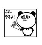 俺がワガママなのはみんな知ってるだろ？（個別スタンプ：16）