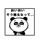 俺がワガママなのはみんな知ってるだろ？（個別スタンプ：17）