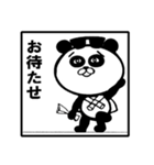 俺がワガママなのはみんな知ってるだろ？（個別スタンプ：18）