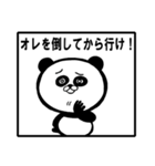 俺がワガママなのはみんな知ってるだろ？（個別スタンプ：20）