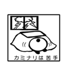俺がワガママなのはみんな知ってるだろ？（個別スタンプ：24）