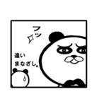 俺がワガママなのはみんな知ってるだろ？（個別スタンプ：27）
