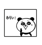 俺がワガママなのはみんな知ってるだろ？（個別スタンプ：31）