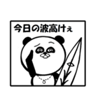 俺がワガママなのはみんな知ってるだろ？（個別スタンプ：33）