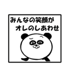 俺がワガママなのはみんな知ってるだろ？（個別スタンプ：35）
