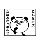 俺がワガママなのはみんな知ってるだろ？（個別スタンプ：38）