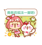 Lin Lin-chan / machi the rabbit / gooodi（個別スタンプ：22）