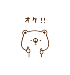 しろクマたん 6（個別スタンプ：2）