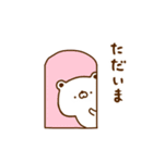 しろクマたん 6（個別スタンプ：8）