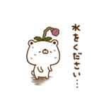 しろクマたん 6（個別スタンプ：14）