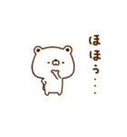 しろクマたん 6（個別スタンプ：21）