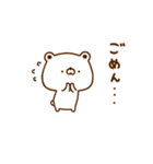 しろクマたん 6（個別スタンプ：29）