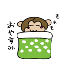 Sarun（個別スタンプ：37）