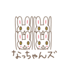 なっちゃんうさぎ rabbit for Nacchan（個別スタンプ：3）