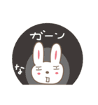 なっちゃんうさぎ rabbit for Nacchan（個別スタンプ：7）