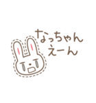 なっちゃんうさぎ rabbit for Nacchan（個別スタンプ：17）