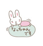 なっちゃんうさぎ rabbit for Nacchan（個別スタンプ：23）