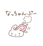 なっちゃんうさぎ rabbit for Nacchan（個別スタンプ：27）
