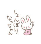 なっちゃんうさぎ rabbit for Nacchan（個別スタンプ：31）