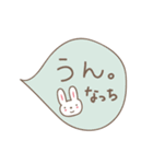 なっちゃんうさぎ rabbit for Nacchan（個別スタンプ：32）