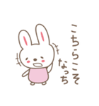 なっちゃんうさぎ rabbit for Nacchan（個別スタンプ：33）