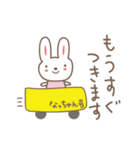 なっちゃんうさぎ rabbit for Nacchan（個別スタンプ：34）
