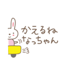 なっちゃんうさぎ rabbit for Nacchan（個別スタンプ：35）