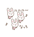 なっちゃんうさぎ rabbit for Nacchan（個別スタンプ：39）