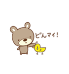 まいちゃんクマ bear for Mai（個別スタンプ：8）