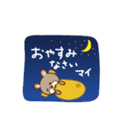 まいちゃんクマ bear for Mai（個別スタンプ：10）