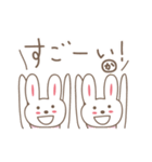 かおりちゃんうさぎ cute rabbit for Kaori（個別スタンプ：7）