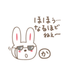 かおりちゃんうさぎ cute rabbit for Kaori（個別スタンプ：8）