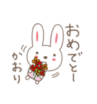 かおりちゃんうさぎ cute rabbit for Kaori（個別スタンプ：14）