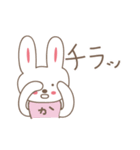 かおりちゃんうさぎ cute rabbit for Kaori（個別スタンプ：16）
