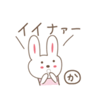 かおりちゃんうさぎ cute rabbit for Kaori（個別スタンプ：29）