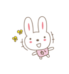 かおりちゃんうさぎ cute rabbit for Kaori（個別スタンプ：30）