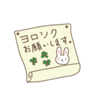 かおりちゃんうさぎ cute rabbit for Kaori（個別スタンプ：38）