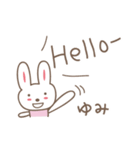 ゆみちゃんうさぎ rabbit for Yumichan（個別スタンプ：2）