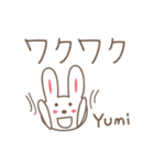 ゆみちゃんうさぎ rabbit for Yumichan（個別スタンプ：9）