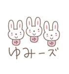 ゆみちゃんうさぎ rabbit for Yumichan（個別スタンプ：15）
