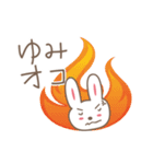 ゆみちゃんうさぎ rabbit for Yumichan（個別スタンプ：19）