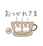 ゆみちゃんうさぎ rabbit for Yumichan（個別スタンプ：28）