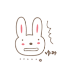 ゆみちゃんうさぎ rabbit for Yumichan（個別スタンプ：29）