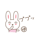 ゆみちゃんうさぎ rabbit for Yumichan（個別スタンプ：32）