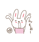 ゆみちゃんうさぎ rabbit for Yumichan（個別スタンプ：34）