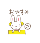 さっちゃんうさぎ rabbit for Sacchan（個別スタンプ：14）