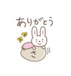 さっちゃんうさぎ rabbit for Sacchan（個別スタンプ：19）