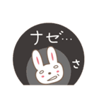 さっちゃんうさぎ rabbit for Sacchan（個別スタンプ：23）