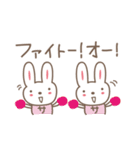 さっちゃんうさぎ rabbit for Sacchan（個別スタンプ：24）